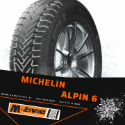 MICHELIN ALPIN 6 195/65 R15 91T 